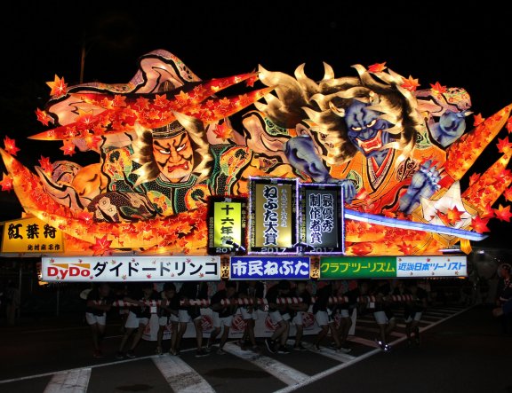 Aomori: Top 10 Things to Do