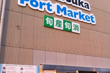 YokoSuka Port Market