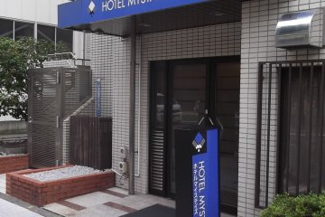 The entrance
