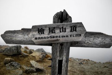  Reaching the summit to Mount Hinokio-dake