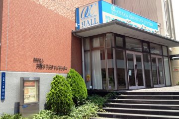 Entrance to Osaka Christian Center