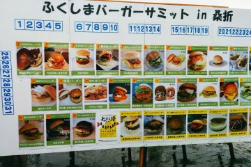 2017 line-up features over 30 burgers!