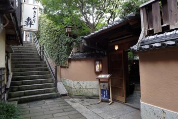 The entrance