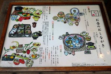 Lunch menu