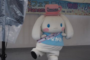 Cinnamoroll