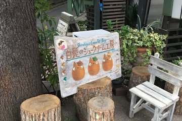 The outside of the cafe makes you feel as though you are about to step right into the world of Ghibli 