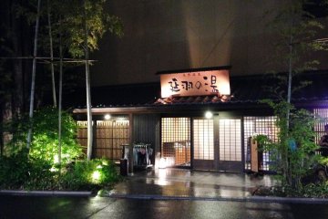 Nobeha no yu, in suburban Tsuruhashi has modern facilities that is popular with families and increasingly with tourists.