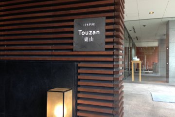 Touzan