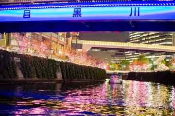 Iluminasi Shinagawa