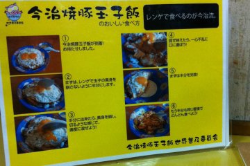 Instructions for eating