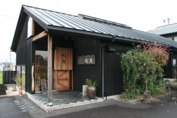 Soba Matsuo: Ninja Noodles