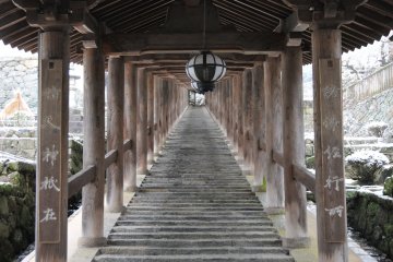 Stone stairs