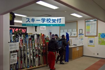 The rental shop