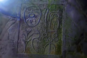 Inscription Momument of Kairakuen - The origin of the park's name as well as the reason Kairakuen was established is described in Nariaki Tokugawa's handwriting