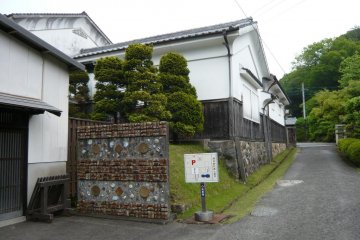Gen-Emon Kiln