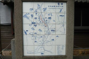 Map of Arita in porcelain