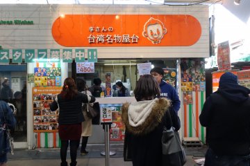 From Taiwan