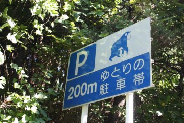 The Shimokita Hanto is home to Japan's most northerly population of monkeys.