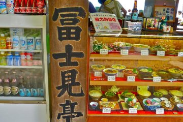 <p>Restoran Fujimi-tei</p>
