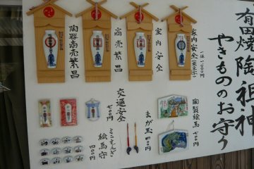 Porcelain charms for good fortune