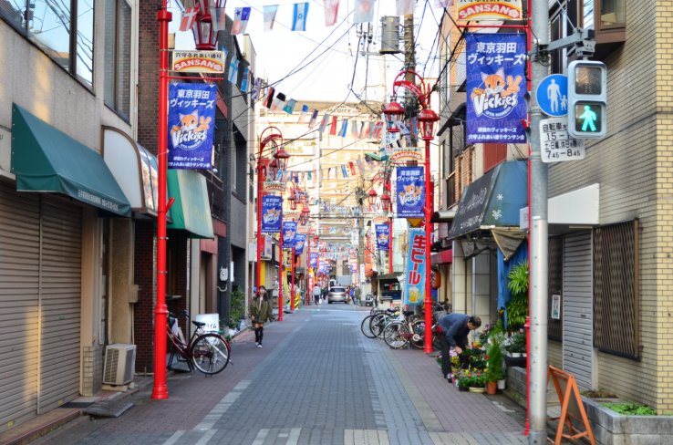 Anamori Fureai Dori Sansan-kai