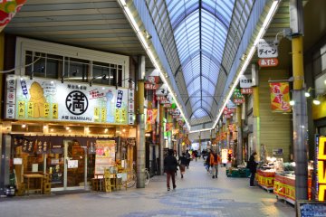 'Asuto', Keihin Kamata Shotengai Kyodo Kumiai