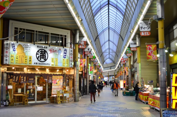 'Asuto', Keihin Kamata Shotengai Kyodo Kumiai