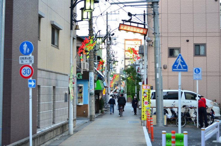 Keihin Kamata Eki-mae Dori Shotenkai