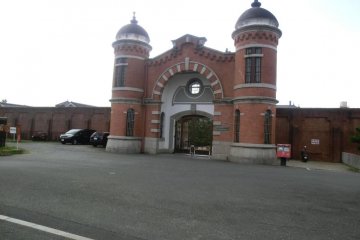 Front gate