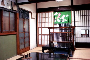 Hanaya Ryokan Nagiso