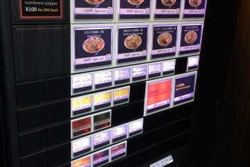 Le distributeur automatique (japonais et anglais)