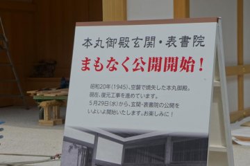 Reconstruction notice