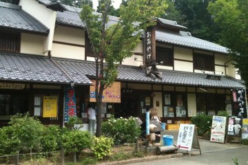 Shopping area