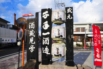 The road sign outside the factory