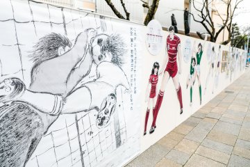 Ceremonia: información y dibujos de Captain Tsubasa