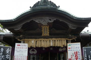 Atago Shrine