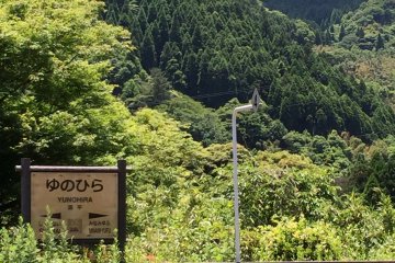 The Yunohira of Yore
