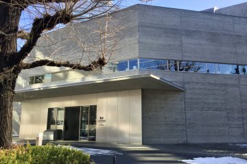 Japanese Sword Museum
