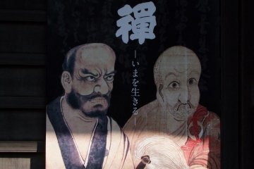 Zuisen-ji Temple, Kamakura - Photos