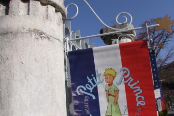 The delightful Little Prince Museum is just down the street