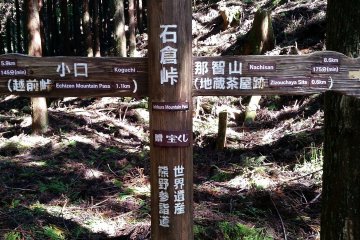 Ishikura Mountain Pass on the way to Nachisan