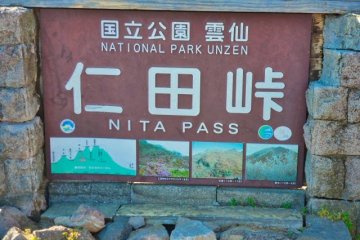 Nita Pass