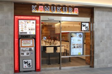 Kamukura ramen