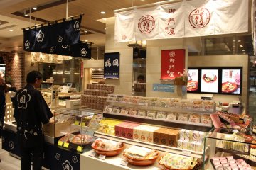 Sweets section in Atre Kawasaki