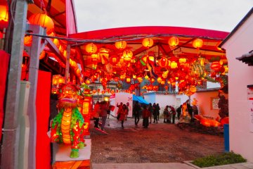 Minato Park, Nagasaki