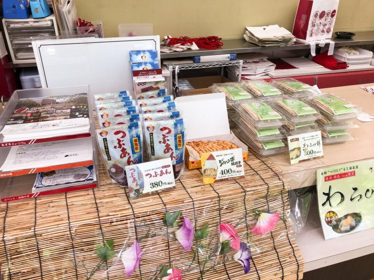 A wide range of products from Gozasora