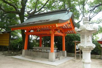 <p>A place for purification</p>