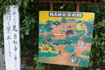 <p>A drawing of the shrine compound</p>