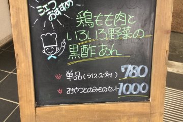 Lunch specials.