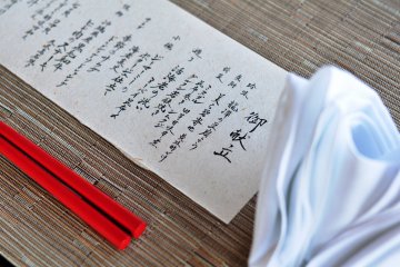The Kaiseki menu exquisitely hand written in Japanese script